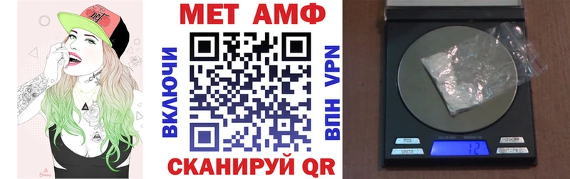 Amphetamine 98%  закладки  Лихославль 