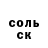 КЕТАМИН VHQ * RyeKen