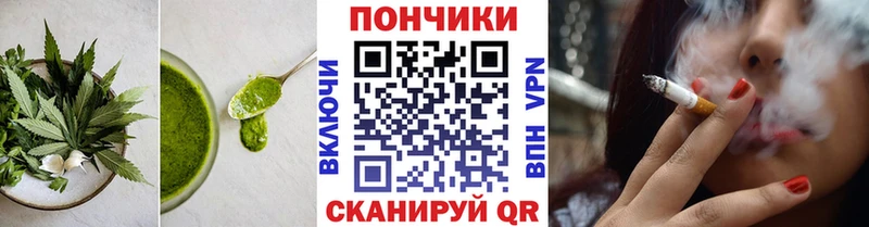 ссылка на мегу сайт Лихославль Печенье с ТГК марихуана купить сайты