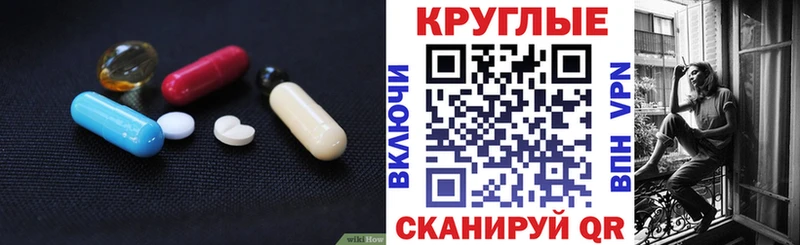 где купить   Лихославль  Ecstasy 250 мг 
