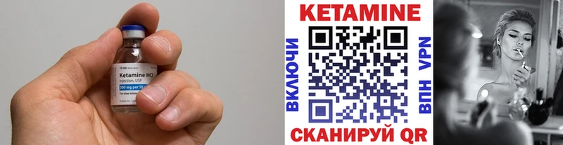 купить  сайты  Лихославль  Кетамин ketamine 