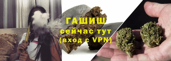бутират Армянск