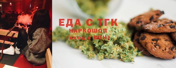 бутират Армянск