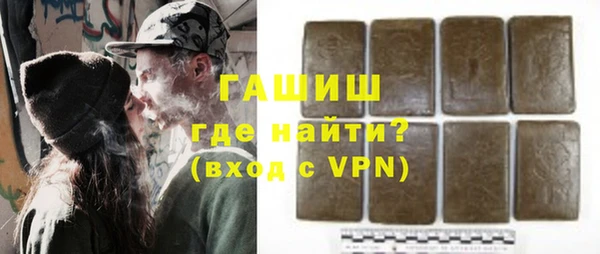 бутират Армянск