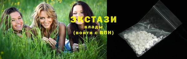 ALPHA-PVP Аркадак