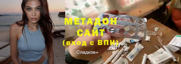 гашиш Арсеньев