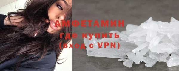ALPHA-PVP Аркадак