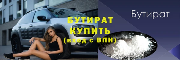 гашиш Арсеньев