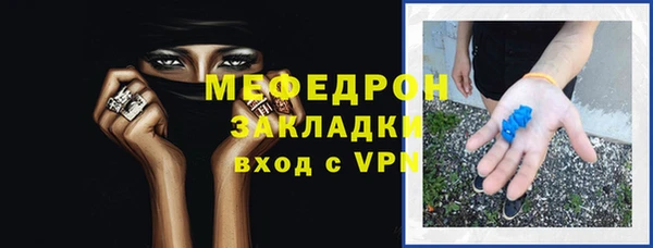 бутират Армянск