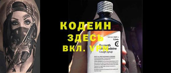 бутират Армянск