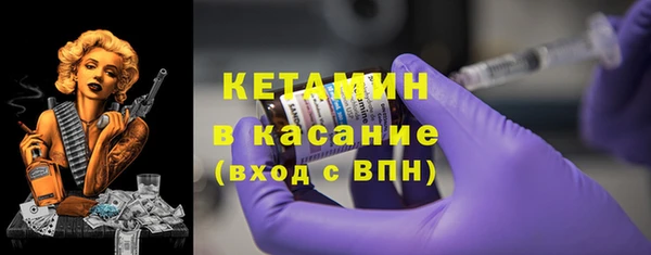 молекула духа Балахна