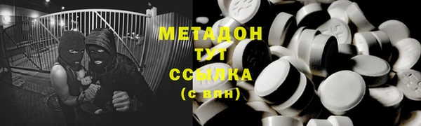 мяу мяу мука Балабаново