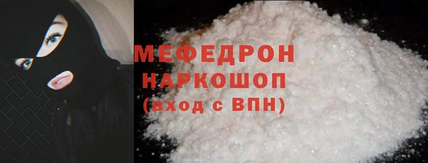 ALPHA-PVP Аркадак