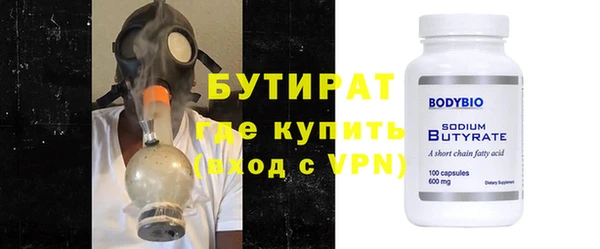 ALPHA-PVP Аркадак