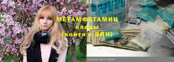 молекула духа Балахна