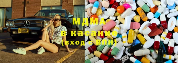 бутират Армянск