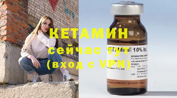 бутират Армянск