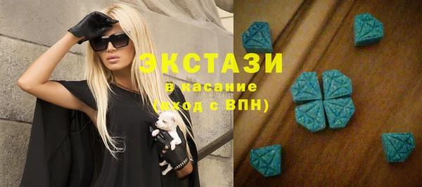 бутират Армянск