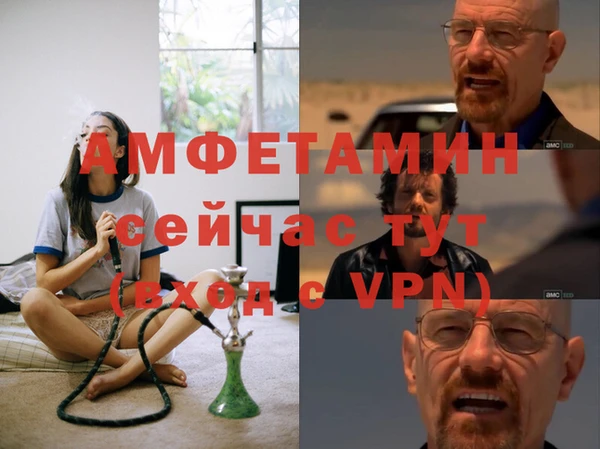 ALPHA-PVP Аркадак