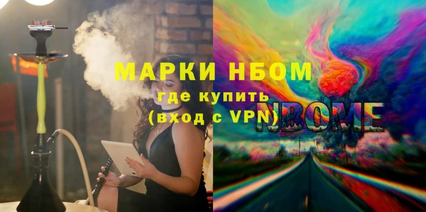гашиш Арсеньев