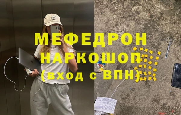 гашиш Арсеньев