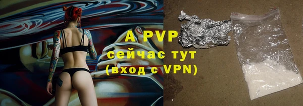 ALPHA-PVP Аркадак