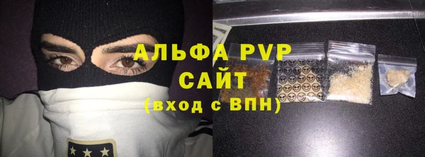 гашиш Арсеньев