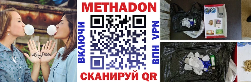сколько стоит  Лихославль  Метадон кристалл 
