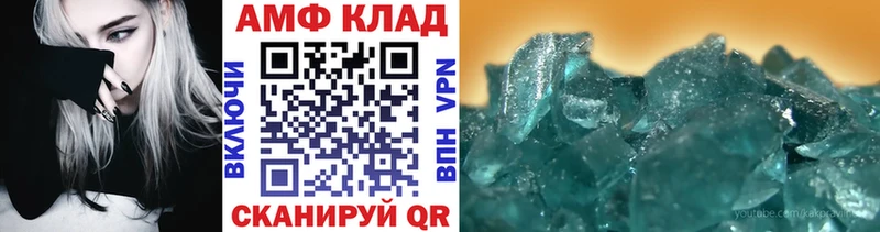 где купить   Лихославль  Метамфетамин Methamphetamine 