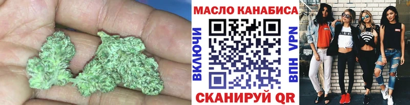 ТГК вейп с тгк  mega онион  Лихославль 