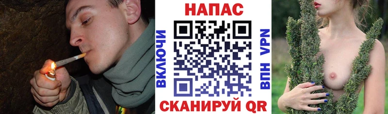МАРИХУАНА семена  Лихославль 